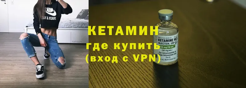 КЕТАМИН ketamine  omg онион  Заинск 