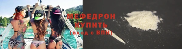 хмурый Богородицк